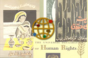 Center for Human Rights