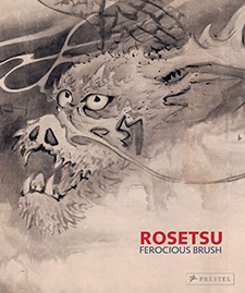 Rosetsu: Ferocious Brush