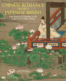 Chinese Romance from a Japanese Brush
