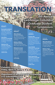 2018 Poster Image