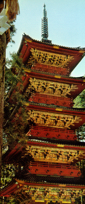 The Pagoda