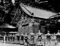 Upper Treasury