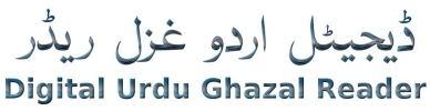 Digital 
Urdu Ghazal Reader
